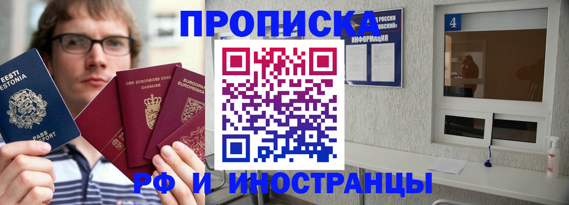 временная регистрация госуслуги в Ершове